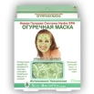 Набор огуречных гелевых масок "Skin Benefits", 2 шт х 1,5 см Товар сертифицирован инфо 2635p.