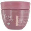 Маска для волос Dove Therapy "Защита и уход", для окрашенных волос, 250 мл мл Производитель: Германия Товар сертифицирован инфо 41r.